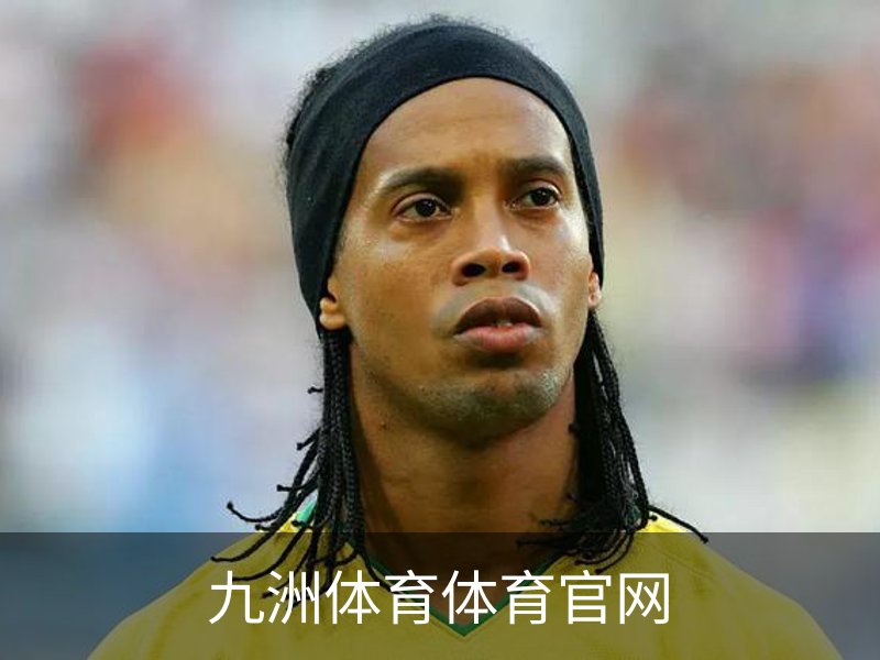 九洲体育体育官网介绍